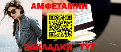 метамфетамин Кингисепп
