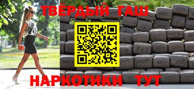 дживик Балашиха