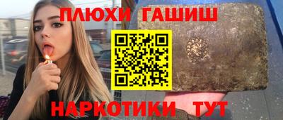 дживик Балашиха