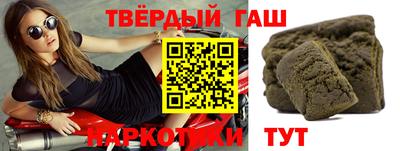 прущие грибы Балаково