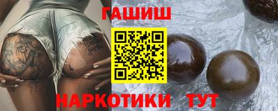 прущие грибы Балаково