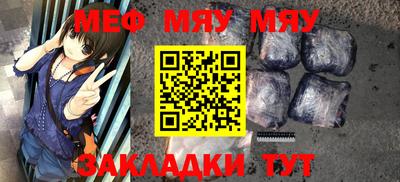 метамфетамин Кингисепп