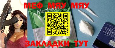 mix Кинель