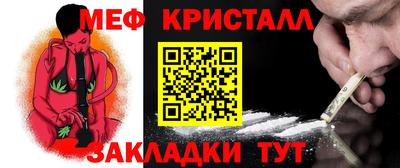 дживик Балашиха