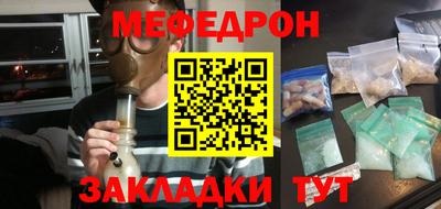 метамфетамин Кингисепп