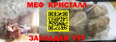 прущие грибы Балаково