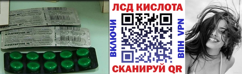 сколько стоит  Рязань  Лсд 25 экстази кислота 