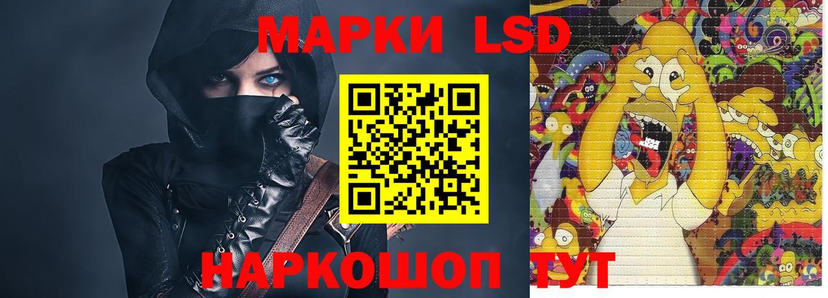 кракен сайт  LSD-25 экстази ecstasy  Рязань  ЛСД экстази ecstasy  Лсд 25 экстази 