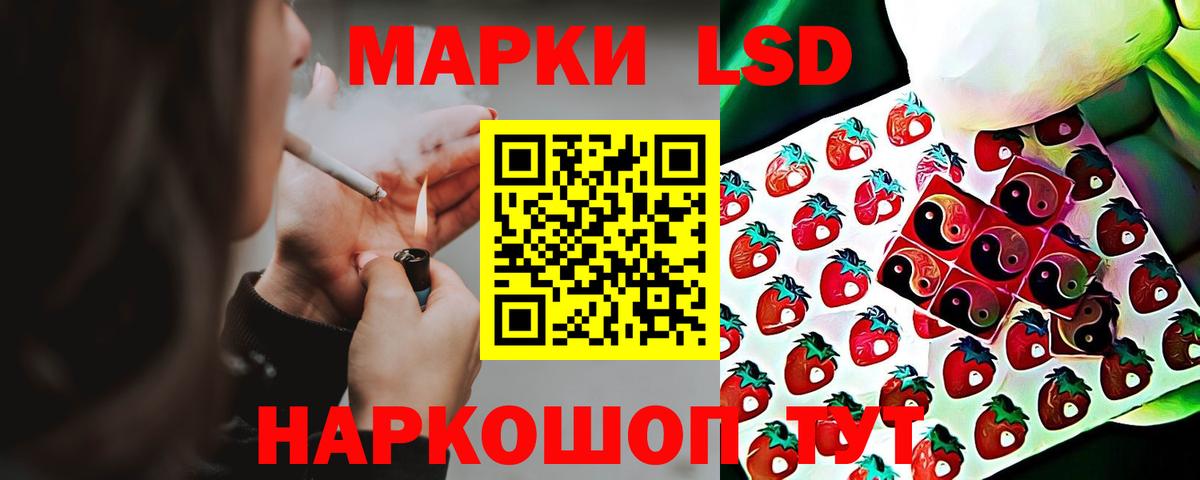 LSD-25 экстази ecstasy Рязань