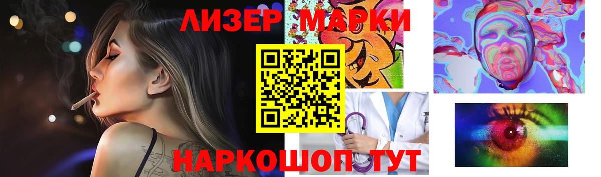 Лсд 25 экстази ecstasy Рязань