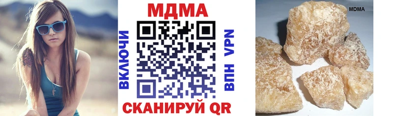 МЕГА онион  цена наркотик  сайты даркнета как зайти  МДМА Molly  Рязань 