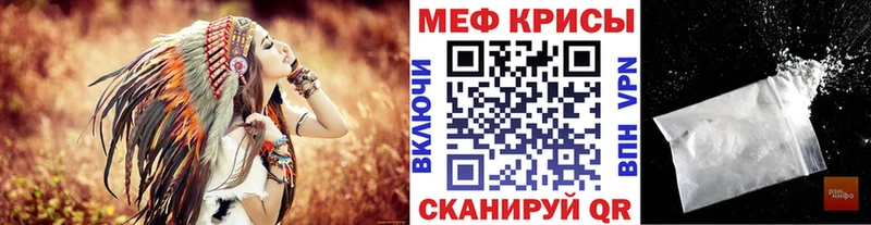 Мефедрон мука Рязань
