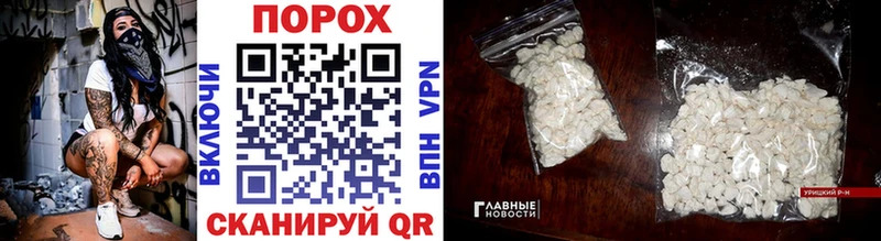 Первитин мет  Рязань 