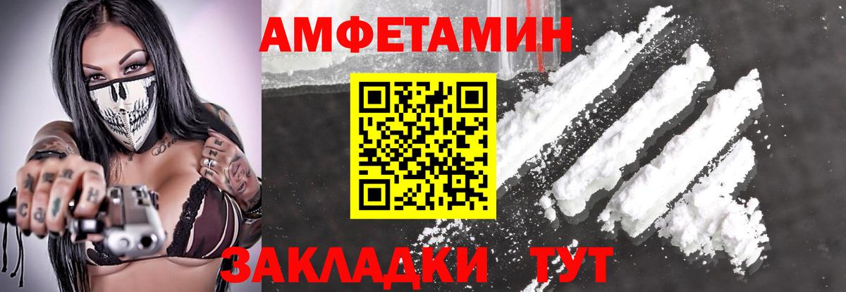 МЕТАМФЕТАМИН мет  Вход с VPN  МЕТАМФЕТАМИН мет  Рязань 