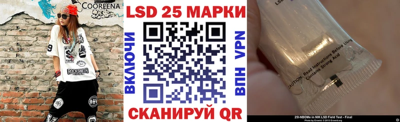 магазин  наркотиков  Рязань  Наркотические марки 1500мкг 