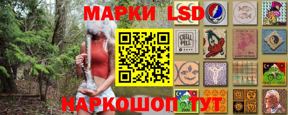 Марки NBOMe 1,5мг  Марки NBOMe  Марки NBOMe 1,5мг  наркота  Вход с VPN  Рязань 