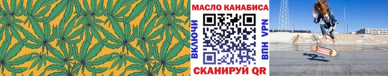 Дистиллят ТГК жижа  Рязань 