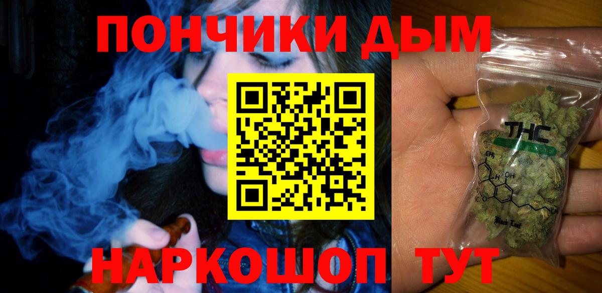 Бошки марихуана сатива Рязань