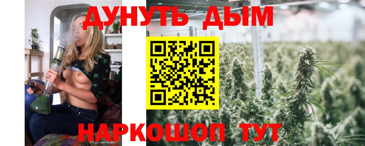 Рязань  Бошки марихуана OG Kush  Вход с VPN  МАРИХУАНА Amnesia  Конопля гибрид  Конопля ГИДРОПОН 