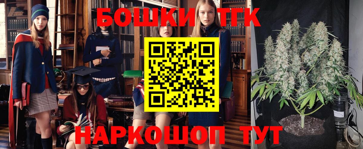 Бошки Шишки тримм  МАРИХУАНА AK-47  Рязань 